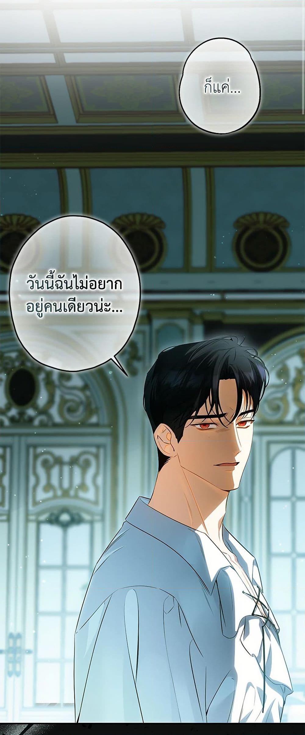 Manga-lc-com อ่านมังงะ อ่านการ์ตูน ออนไลน์ ฟรี I Think I’ve Been Possessed Somewhere ตอนที่ 1 2 3 4 5 6 7 8 9 10 11 12 13 14 ฟรี ไม่มีโฆษณา Manga-lc - อ่าน มังงะ อ่าน การ์ตูน ออนไลน์ อ่านมังงะ ฟรี