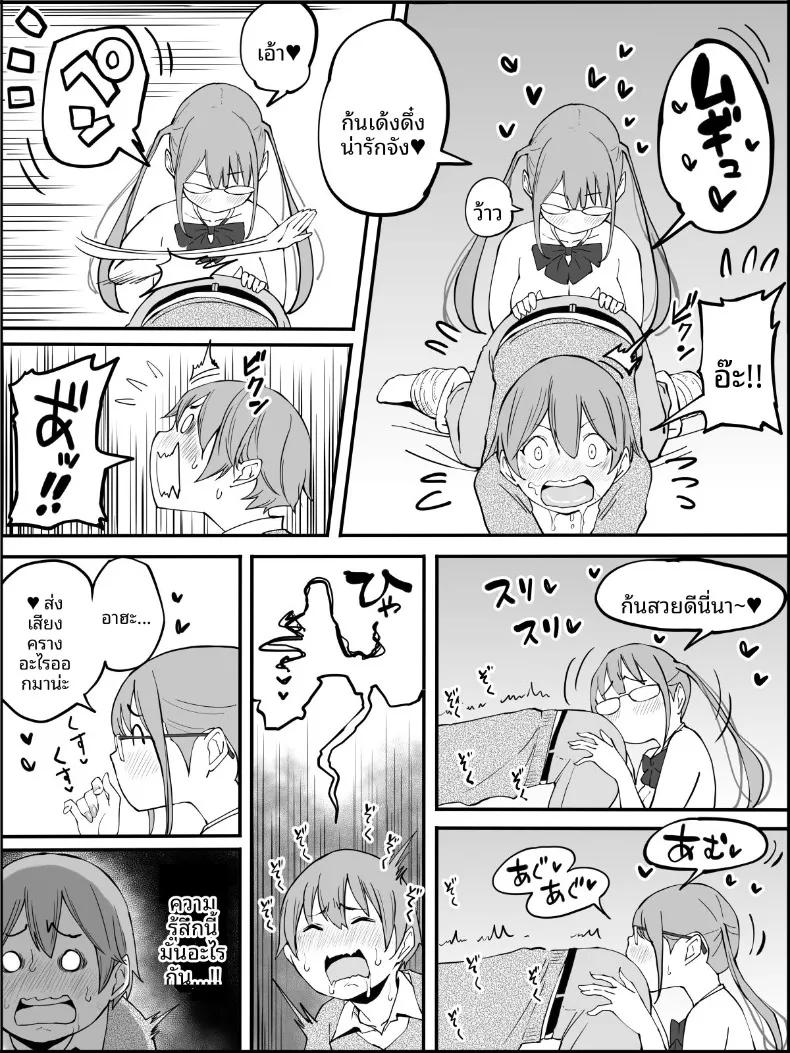 Doujin-Lc- อ่าน โดจิน มังฮวา เกาหลี ญี่ปุ่น จีน แปลไทย ฮาเร็มสัมพันธ์ไม่ผูกมัด (Ail) ตอนที่ 1 2 3 4 5 6 7 8 9 10 11 12 13 14 ฟรี ไม่มีโฆษณา อ่าน โดจิน Manhwa เกาหลี ญี่ปุ่น จีน เรามีครบ คัดมาให้เน้นๆ โดจิน 18+ รับประกันความฟินโดย  Doujin Lc