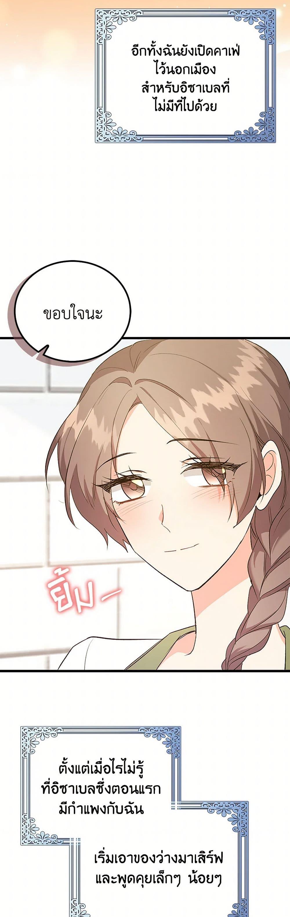 Manga-lc-com อ่านมังงะ อ่านการ์ตูน ออนไลน์ ฟรี Only Realized After Losing You ตอนที่ 1 2 3 4 5 6 7 8 9 10 11 12 13 14 ฟรี ไม่มีโฆษณา Manga-lc - อ่าน มังงะ อ่าน การ์ตูน ออนไลน์ อ่านมังงะ ฟรี