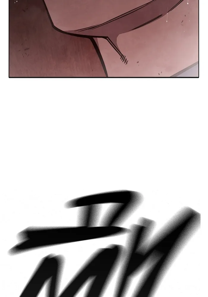 เยาวชนคนคุก ตอนที่ 34 รูปที่ 161