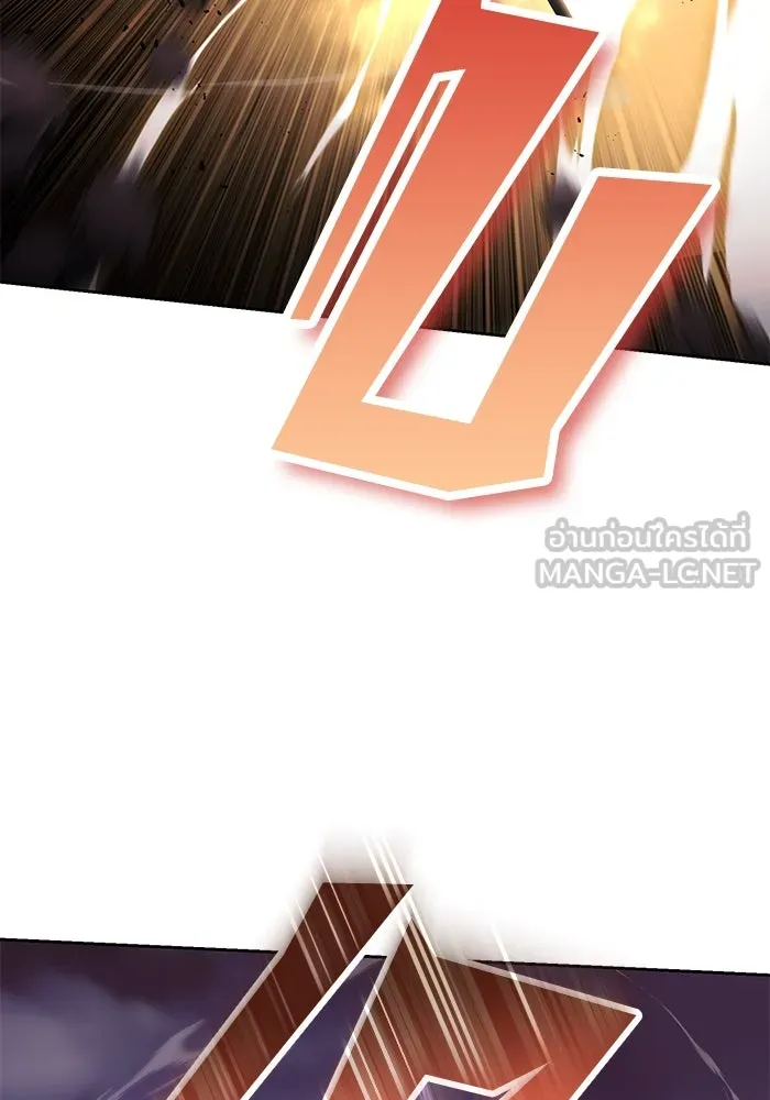 ชีวิตพลิกผันของลอร์ดผู้เกียจคร้าน ตอนที่ 77 เพื่อเพื่อน รูปที่ 120