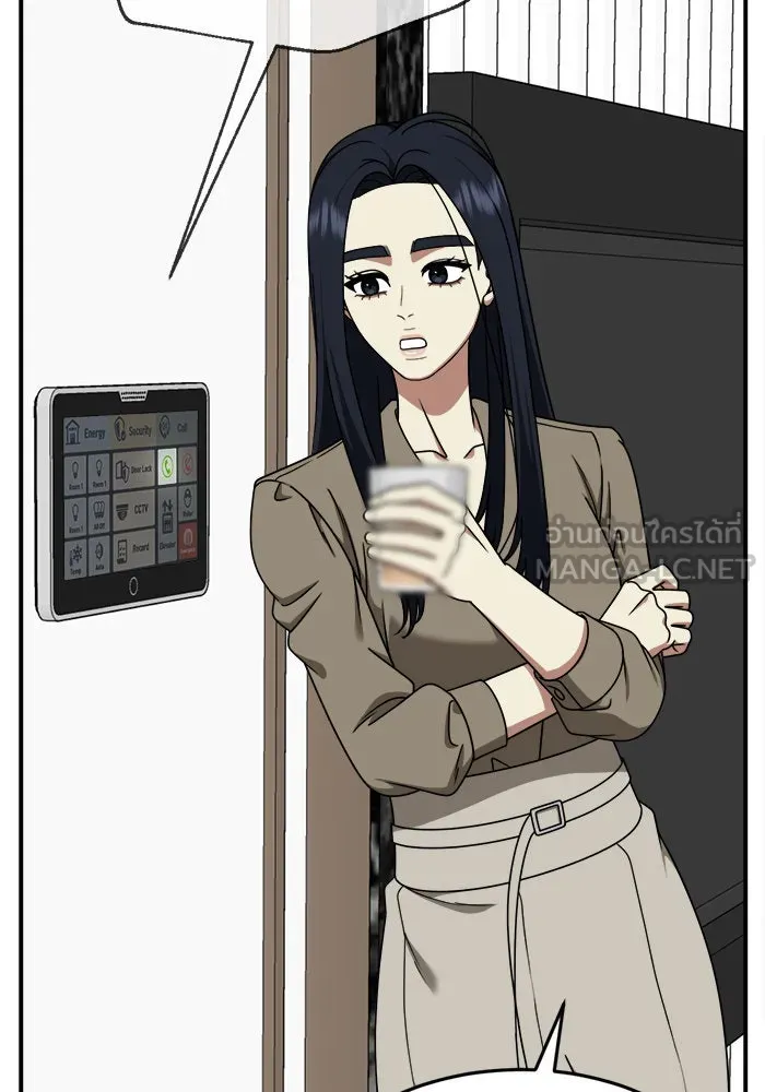 ช่วยเปลี่ยนฉันที ตอนที่ 206. ซีซัน 2 ลาอิมฮยัง 8 รูปที่ 63