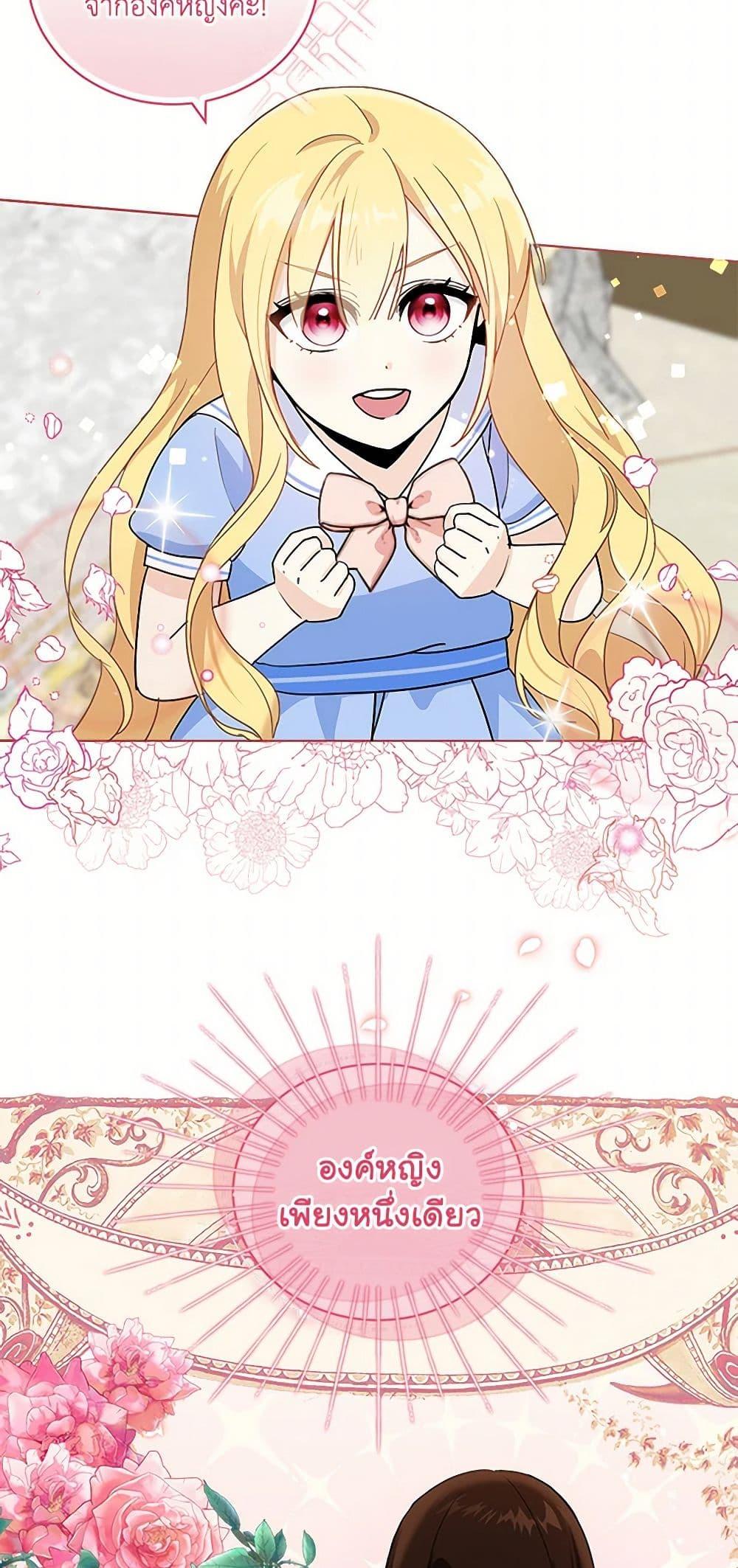 Manga-lc-com อ่านมังงะ อ่านการ์ตูน ออนไลน์ ฟรี I’ll Protect You, Daddy! ตอนที่ 1 2 3 4 5 6 7 8 9 10 11 12 13 14 ฟรี ไม่มีโฆษณา Manga-lc - อ่าน มังงะ อ่าน การ์ตูน ออนไลน์ อ่านมังงะ ฟรี