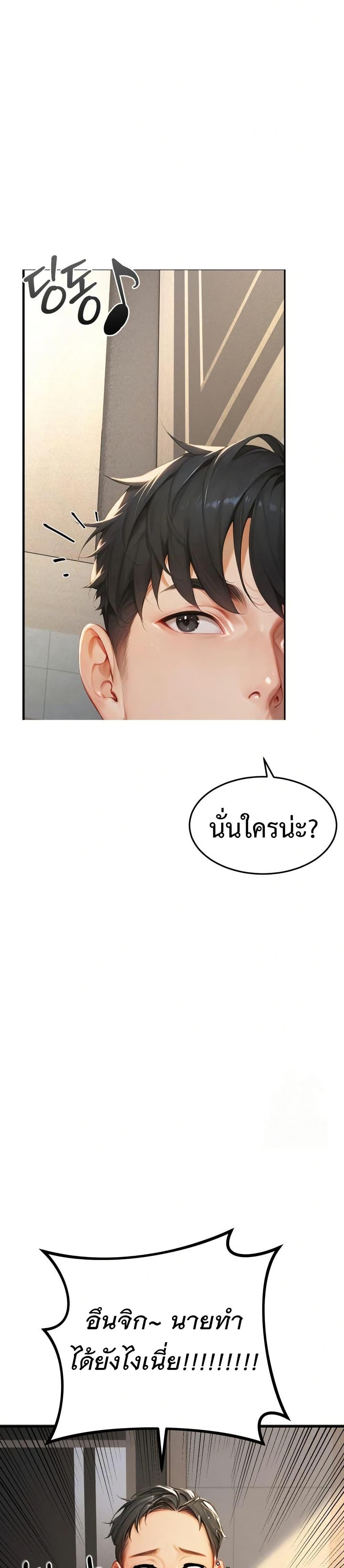 Doujin-Lc- อ่าน โดจิน มังฮวา เกาหลี ญี่ปุ่น จีน แปลไทย Hypersexual Syndrome ตอนที่ 1 2 3 4 5 6 7 8 9 10 11 12 13 14 ฟรี ไม่มีโฆษณา อ่าน โดจิน Manhwa เกาหลี ญี่ปุ่น จีน เรามีครบ คัดมาให้เน้นๆ โดจิน 18+ รับประกันความฟินโดย  Doujin Lc