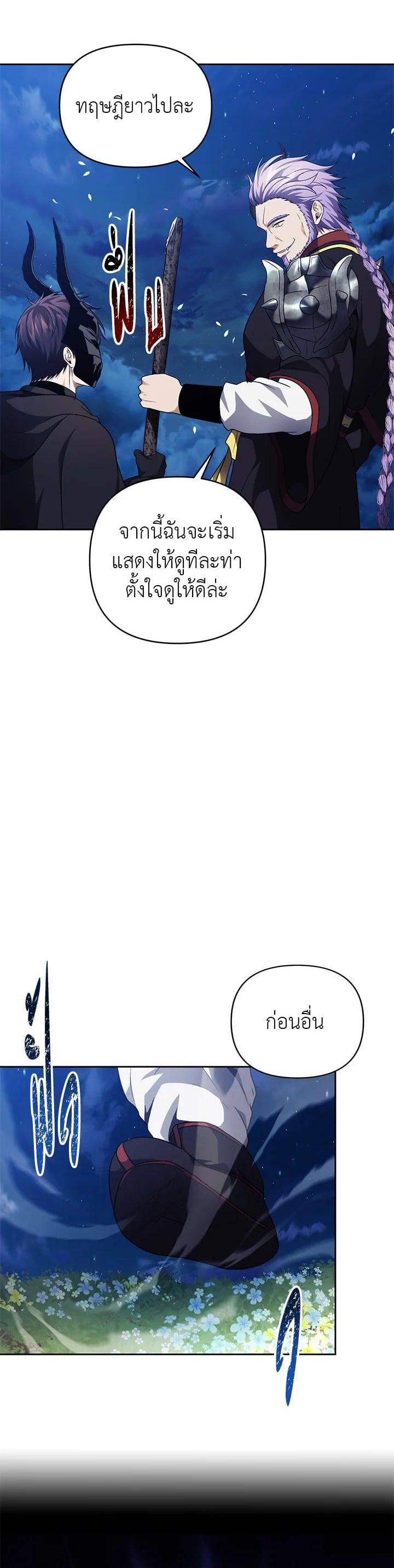 Manga-lc-com อ่านมังงะ อ่านการ์ตูน ออนไลน์ ฟรี Second Life Ranker ตอนที่ 1 2 3 4 5 6 7 8 9 10 11 12 13 14 ฟรี ไม่มีโฆษณา Manga-lc - อ่าน มังงะ อ่าน การ์ตูน ออนไลน์ อ่านมังงะ ฟรี