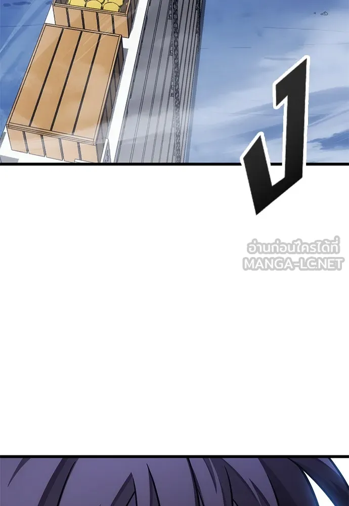 วิถีชาวนาของราชาปีศาจ ตอนที่ 32 รูปที่ 105