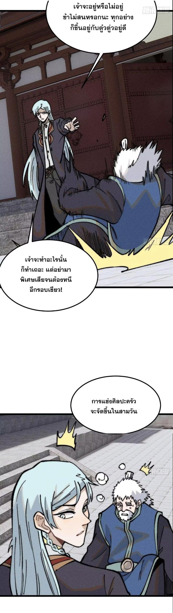 Manga-lc-com อ่านมังงะ อ่านการ์ตูน ออนไลน์ ฟรี All Hail the Sect Leader ตอนที่ 1 2 3 4 5 6 7 8 9 10 11 12 13 14 ฟรี ไม่มีโฆษณา Manga-lc - อ่าน มังงะ อ่าน การ์ตูน ออนไลน์ อ่านมังงะ ฟรี