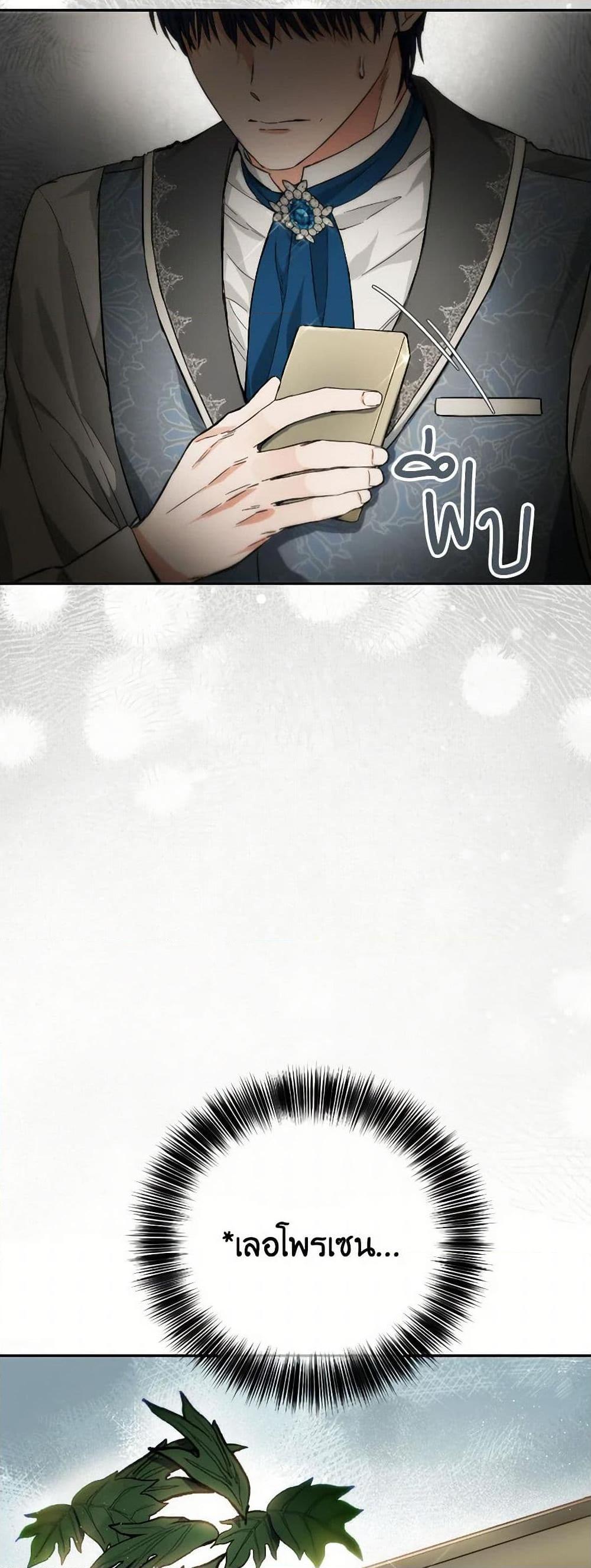 Manga-lc-com อ่านมังงะ อ่านการ์ตูน ออนไลน์ ฟรี The Heiress’s Double Life ตอนที่ 1 2 3 4 5 6 7 8 9 10 11 12 13 14 ฟรี ไม่มีโฆษณา Manga-lc - อ่าน มังงะ อ่าน การ์ตูน ออนไลน์ อ่านมังงะ ฟรี