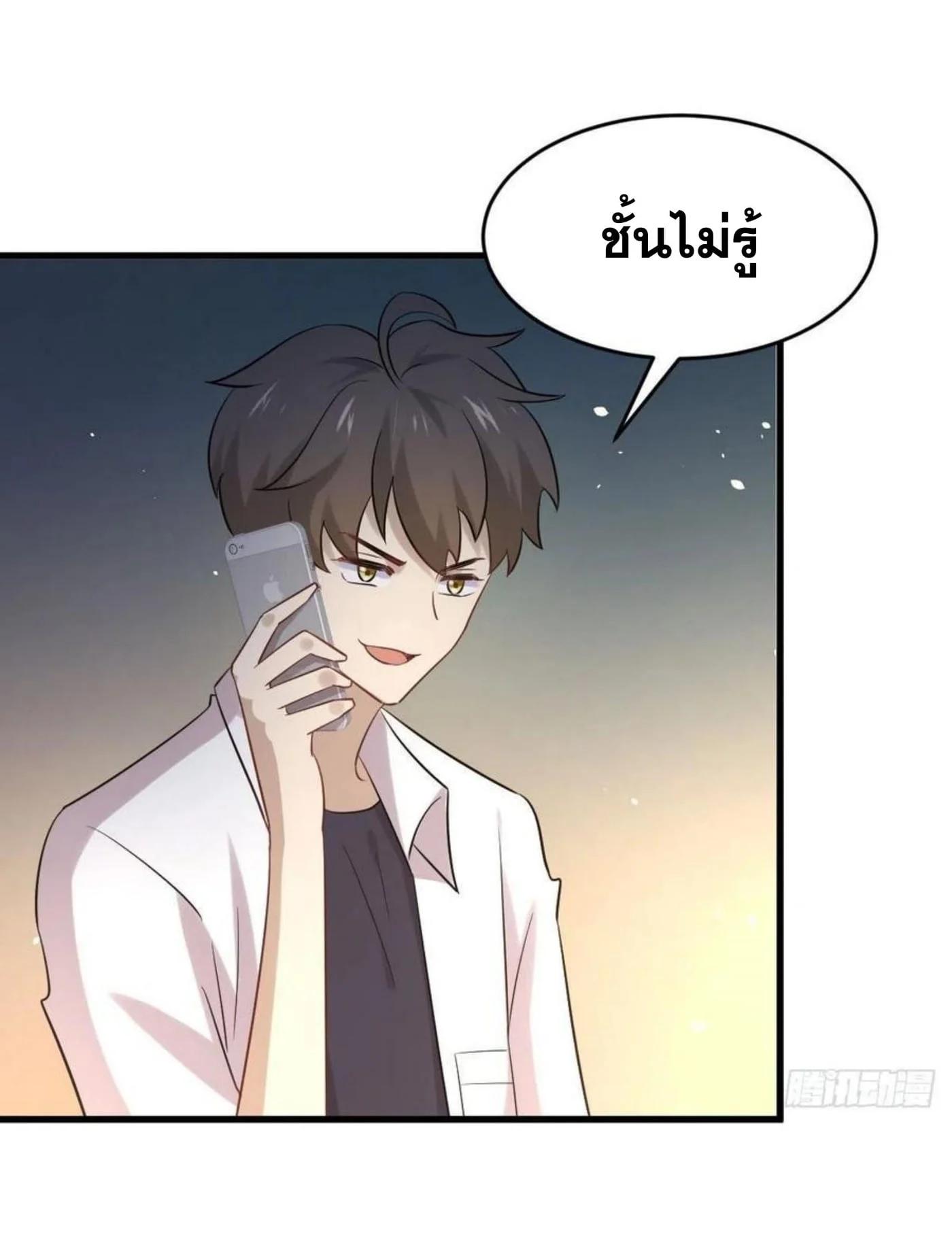 Manga-lc-com อ่านมังงะ อ่านการ์ตูน ออนไลน์ ฟรี Immortal Swordsman in the Reverse World ตอนที่ 1 2 3 4 5 6 7 8 9 10 11 12 13 14 ฟรี ไม่มีโฆษณา Manga-lc - อ่าน มังงะ อ่าน การ์ตูน ออนไลน์ อ่านมังงะ ฟรี