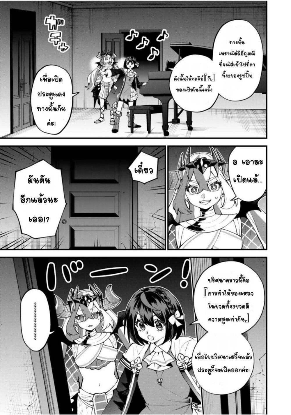 Manga-lc-com อ่านมังงะ อ่านการ์ตูน ออนไลน์ ฟรี Sekai Saikyou no Majo, Hajimemashita – Watashidake “Kouryaku Saito” wo Mireru Sekai de Jiyuu ni Ikimasu ตอนที่ 1 2 3 4 5 6 7 8 9 10 11 12 13 14 ฟรี ไม่มีโฆษณา Manga-lc - อ่าน มังงะ อ่าน การ์ตูน ออนไลน์ อ่านมังงะ ฟรี