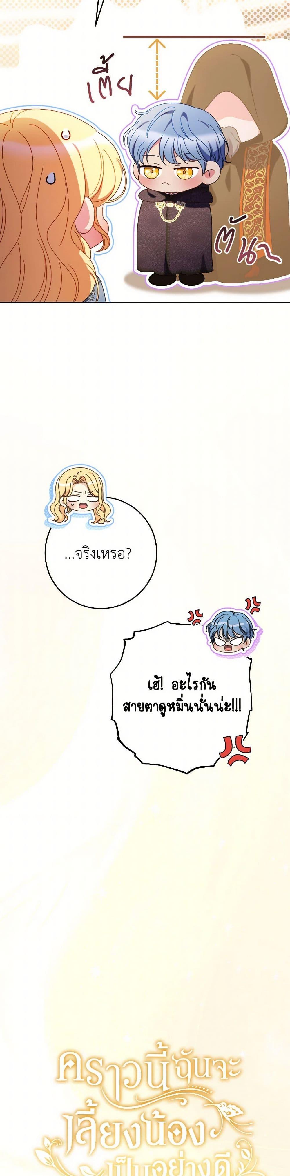 Manga-lc-com อ่านมังงะ อ่านการ์ตูน ออนไลน์ ฟรี I Raised My Younger Sister Beautifully ตอนที่ 1 2 3 4 5 6 7 8 9 10 11 12 13 14 ฟรี ไม่มีโฆษณา Manga-lc - อ่าน มังงะ อ่าน การ์ตูน ออนไลน์ อ่านมังงะ ฟรี