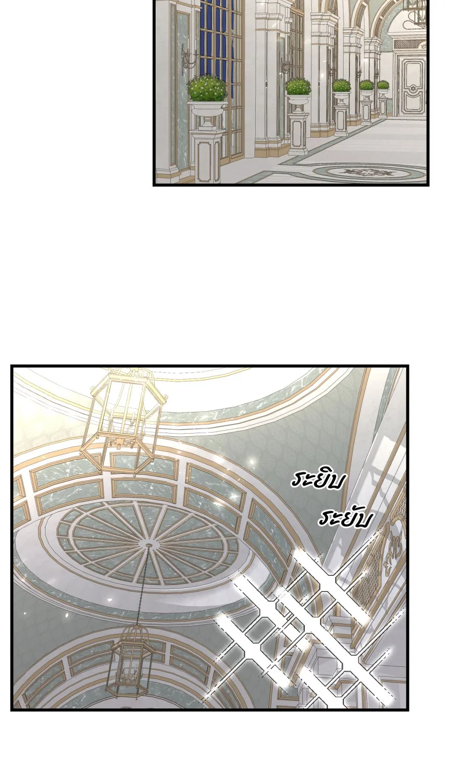 ตื่นมาอีกทีก็เป็นนายเอกไปซะแล้ว ตอนที่ 45 เปิดอก รูปที่ 46