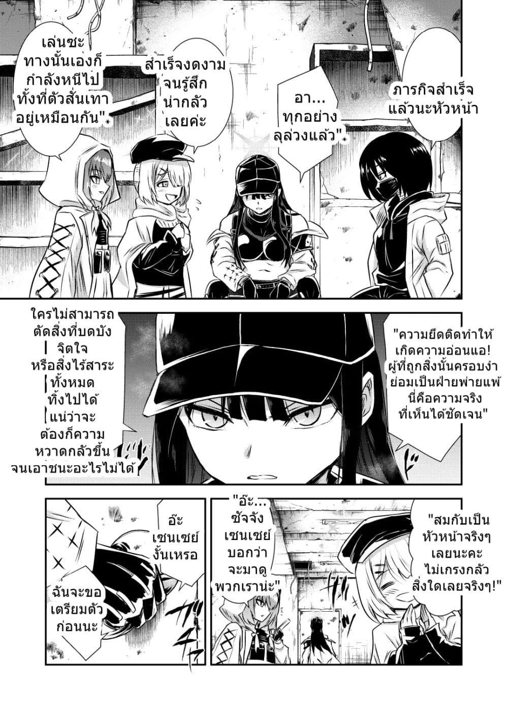 Manga-lc-com อ่านมังงะ อ่านการ์ตูน ออนไลน์ ฟรี Blue Archive Saori Lerning By Kuboken ตอนที่ 1 2 3 4 5 6 7 8 9 10 11 12 13 14 ฟรี ไม่มีโฆษณา Manga-lc - อ่าน มังงะ อ่าน การ์ตูน ออนไลน์ อ่านมังงะ ฟรี