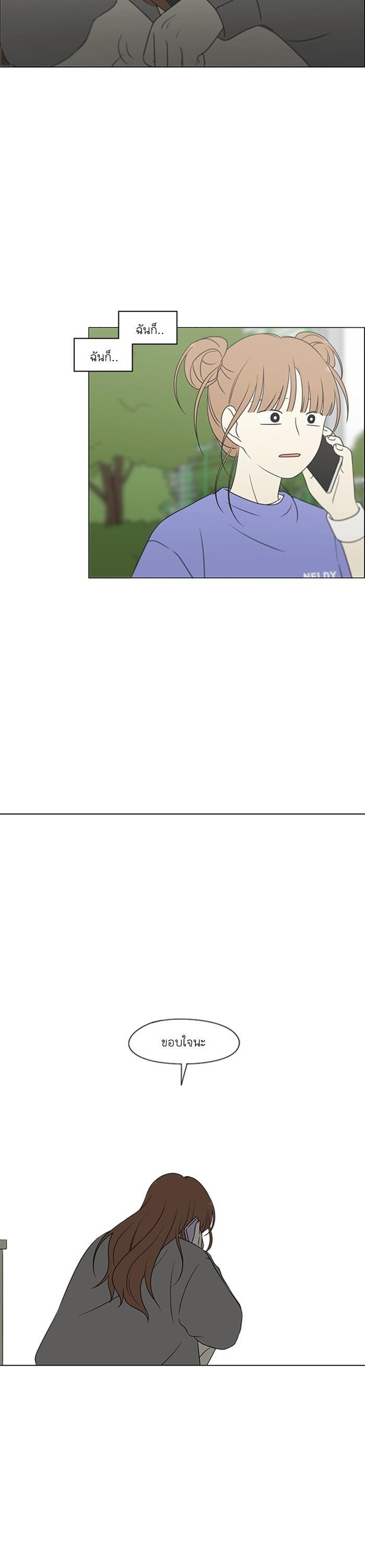 Manga-lc-com อ่านมังงะ อ่านการ์ตูน ออนไลน์ ฟรี Love Revolution รักนี้ต้องปฏิวัติ ตอนที่ 1 2 3 4 5 6 7 8 9 10 11 12 13 14 ฟรี ไม่มีโฆษณา Manga-lc - อ่าน มังงะ อ่าน การ์ตูน ออนไลน์ อ่านมังงะ ฟรี