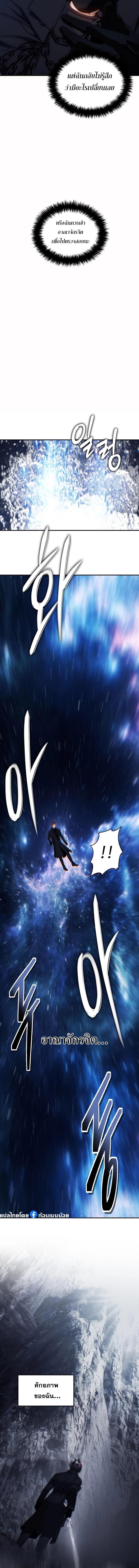 Manga-lc-com อ่านมังงะ อ่านการ์ตูน ออนไลน์ ฟรี Second Life Ranker ตอนที่ 1 2 3 4 5 6 7 8 9 10 11 12 13 14 ฟรี ไม่มีโฆษณา Manga-lc - อ่าน มังงะ อ่าน การ์ตูน ออนไลน์ อ่านมังงะ ฟรี