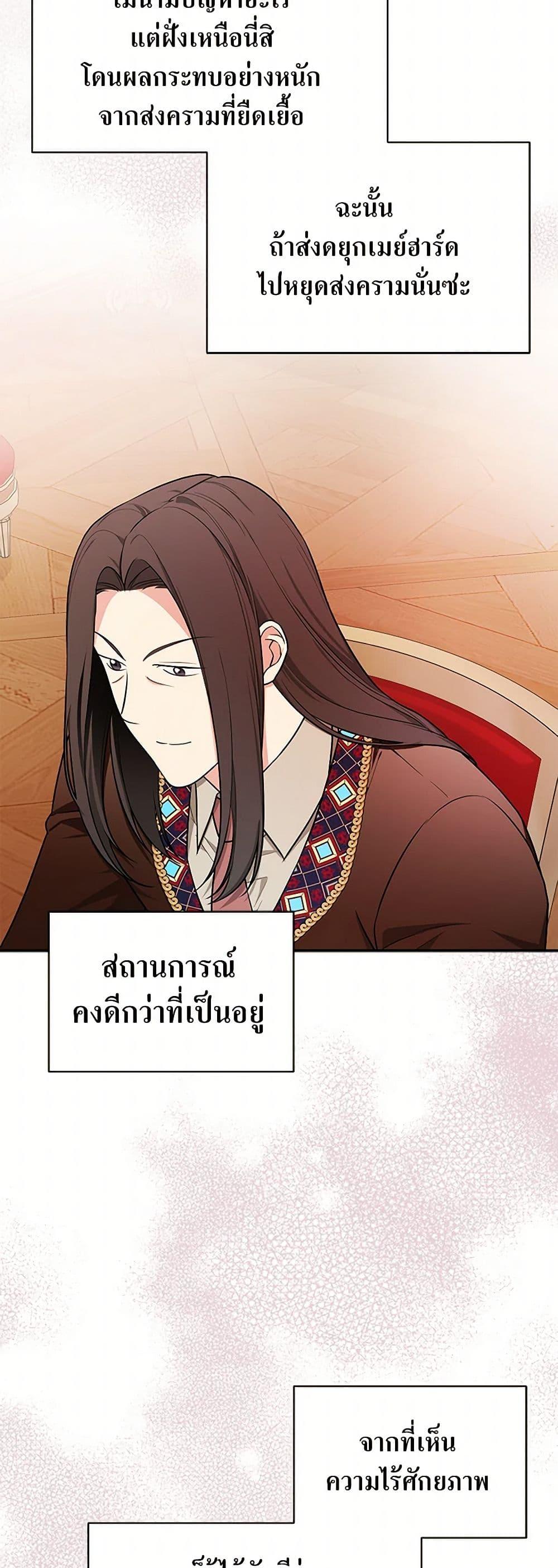 Manga-lc-com อ่านมังงะ อ่านการ์ตูน ออนไลน์ ฟรี I’ll Become the Mother of the Hero ตอนที่ 1 2 3 4 5 6 7 8 9 10 11 12 13 14 ฟรี ไม่มีโฆษณา Manga-lc - อ่าน มังงะ อ่าน การ์ตูน ออนไลน์ อ่านมังงะ ฟรี