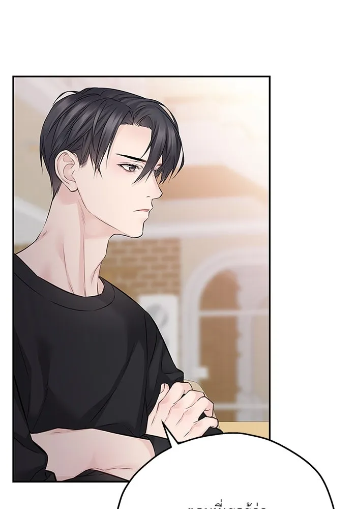 สลับรัก สลับชะตา ตอนที่ 51 รูปที่ 64