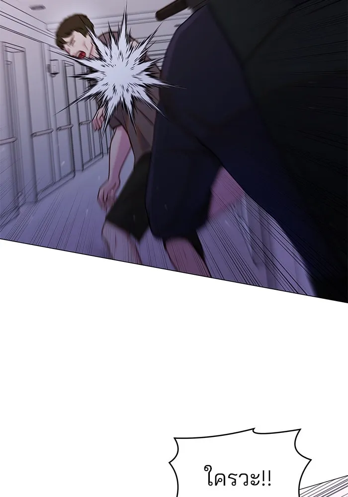 คู่มือคว้าหัวใจนายตัวร้าย ตอนที่ 37 รูปที่ 94