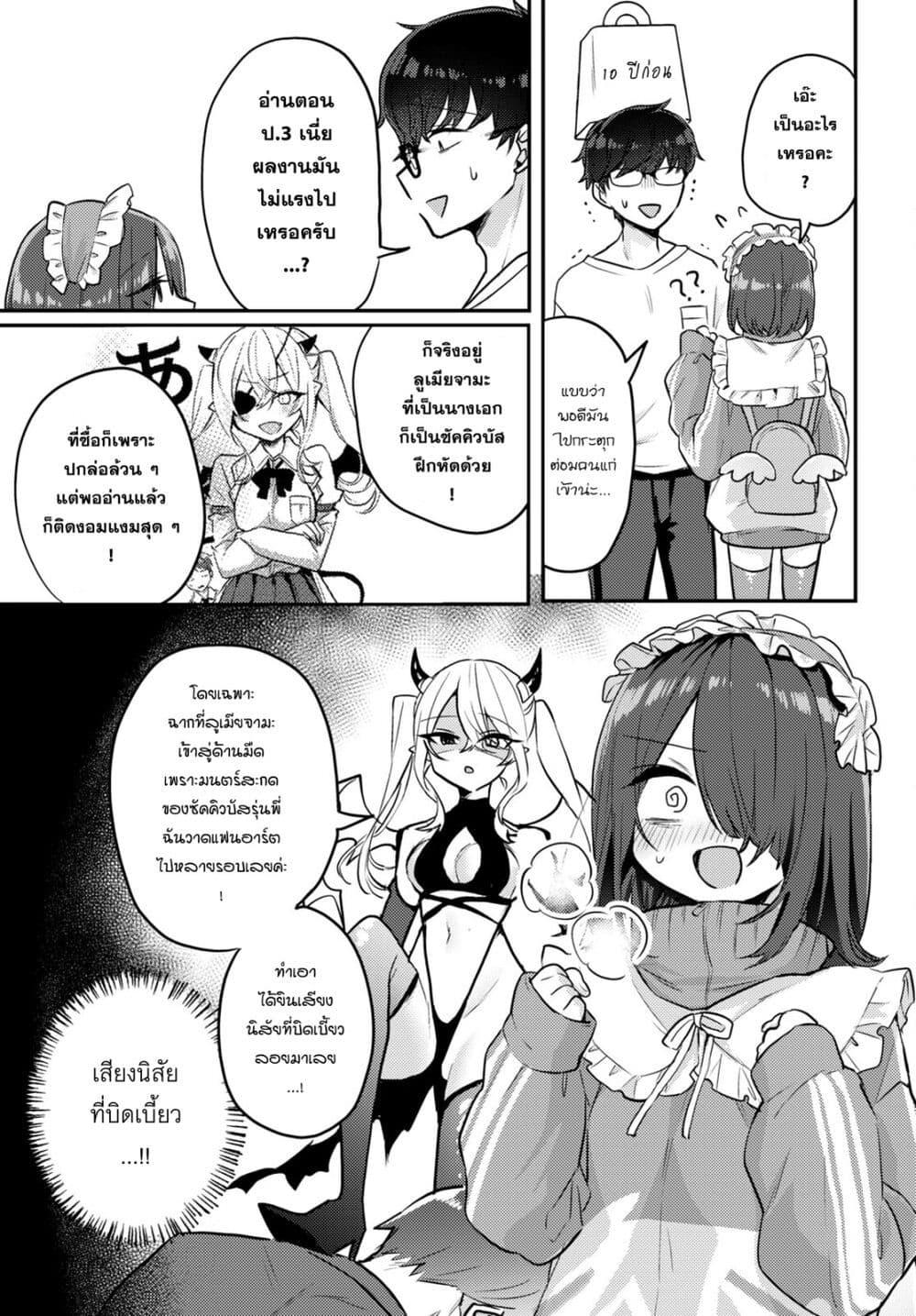 Manga-lc-com อ่านมังงะ อ่านการ์ตูน ออนไลน์ ฟรี Joucho wo Mechakuchani Shitekuru Onna ตอนที่ 1 2 3 4 5 6 7 8 9 10 11 12 13 14 ฟรี ไม่มีโฆษณา Manga-lc - อ่าน มังงะ อ่าน การ์ตูน ออนไลน์ อ่านมังงะ ฟรี