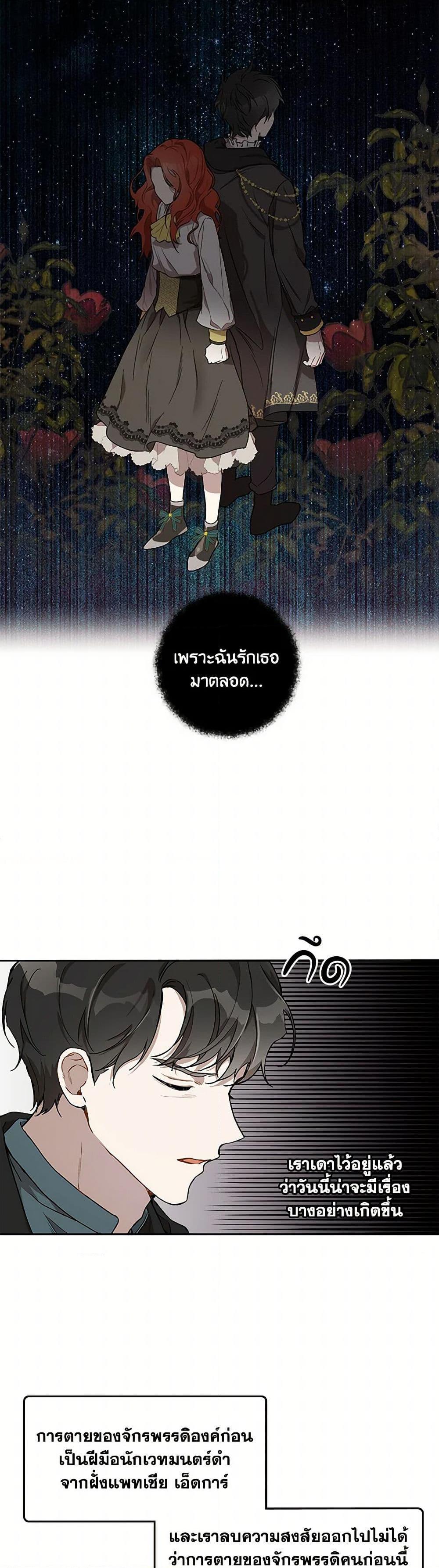 Manga-lc-com อ่านมังงะ อ่านการ์ตูน ออนไลน์ ฟรี It Was All a Mistake ตอนที่ 1 2 3 4 5 6 7 8 9 10 11 12 13 14 ฟรี ไม่มีโฆษณา Manga-lc - อ่าน มังงะ อ่าน การ์ตูน ออนไลน์ อ่านมังงะ ฟรี