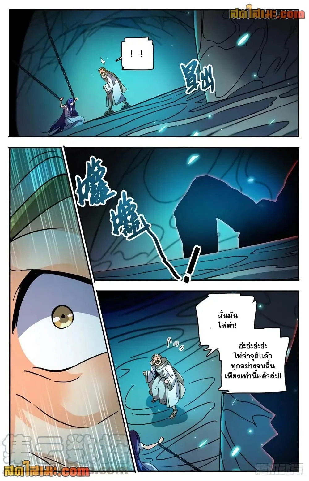 Manga-lc-com อ่านมังงะ อ่านการ์ตูน ออนไลน์ ฟรี Versatile Mage – จอมเวทย์เต็มพิกัด ตอนที่ 1 2 3 4 5 6 7 8 9 10 11 12 13 14 ฟรี ไม่มีโฆษณา Manga-lc - อ่าน มังงะ อ่าน การ์ตูน ออนไลน์ อ่านมังงะ ฟรี