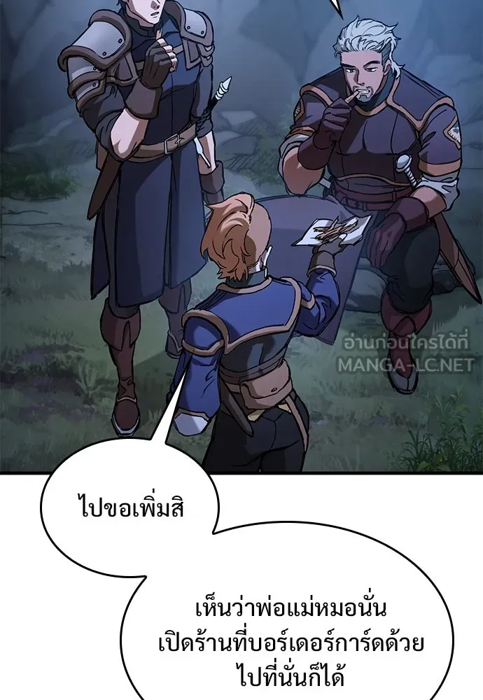 อัศวินวันเดียว ตอนที่ 47 รูปที่ 96