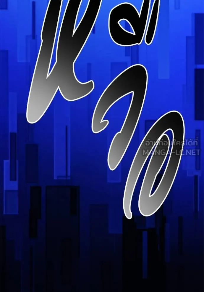 ศึกชิงบัลลังก์เทพเจ้ ตอนที่ 146 รูปที่ 75