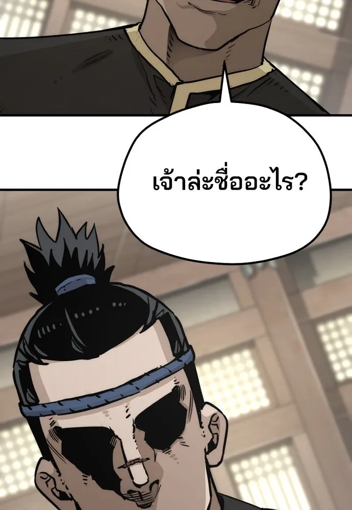 เส้นทางสู่เทพมาร ตอนที่ 76 รูปที่ 65