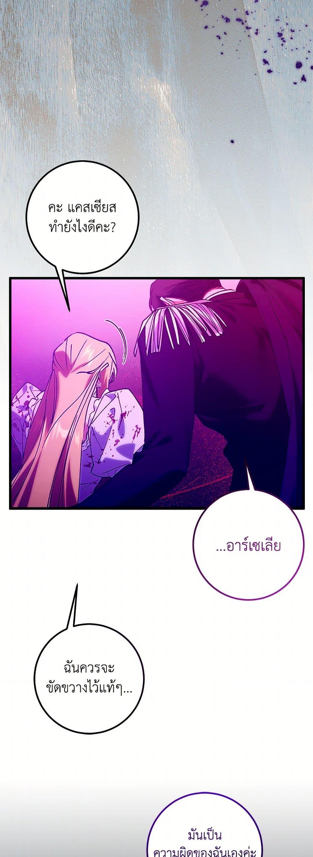 Manga-lc-com อ่านมังงะ อ่านการ์ตูน ออนไลน์ ฟรี Who Knew Dragons Could Be This Cute ตอนที่ 1 2 3 4 5 6 7 8 9 10 11 12 13 14 ฟรี ไม่มีโฆษณา Manga-lc - อ่าน มังงะ อ่าน การ์ตูน ออนไลน์ อ่านมังงะ ฟรี