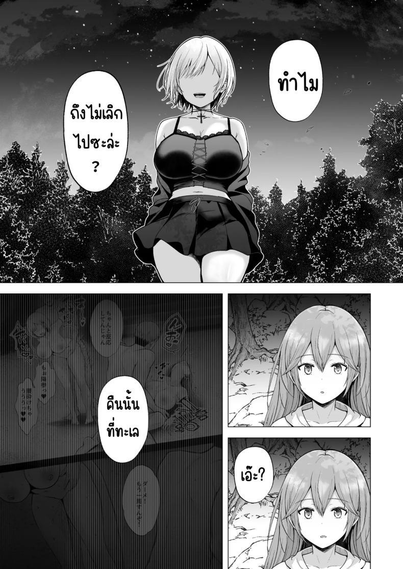 Doujin-Lc- อ่าน โดจิน มังฮวา เกาหลี ญี่ปุ่น จีน แปลไทย ครั้งแรกของฉันคือเพื่อนแฟน [Graphic L (Erun)] Soshite Kyou mo Moteasobareru ตอนที่ 1 2 3 4 5 6 7 8 9 10 11 12 13 14 ฟรี ไม่มีโฆษณา อ่าน โดจิน Manhwa เกาหลี ญี่ปุ่น จีน เรามีครบ คัดมาให้เน้นๆ โดจิน 18+ รับประกันความฟินโดย  Doujin Lc