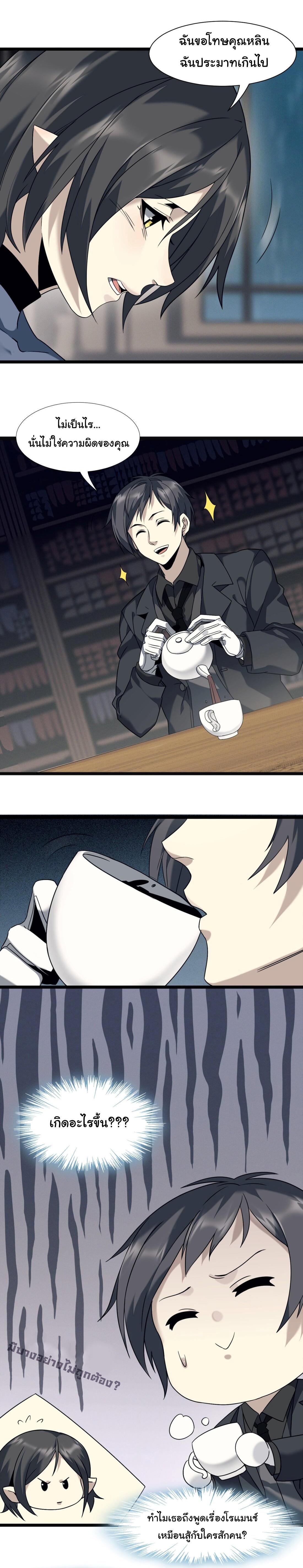 Manga-lc-com อ่านมังงะ อ่านการ์ตูน ออนไลน์ ฟรี The Demon God ตอนที่ 1 2 3 4 5 6 7 8 9 10 11 12 13 14 ฟรี ไม่มีโฆษณา Manga-lc - อ่าน มังงะ อ่าน การ์ตูน ออนไลน์ อ่านมังงะ ฟรี