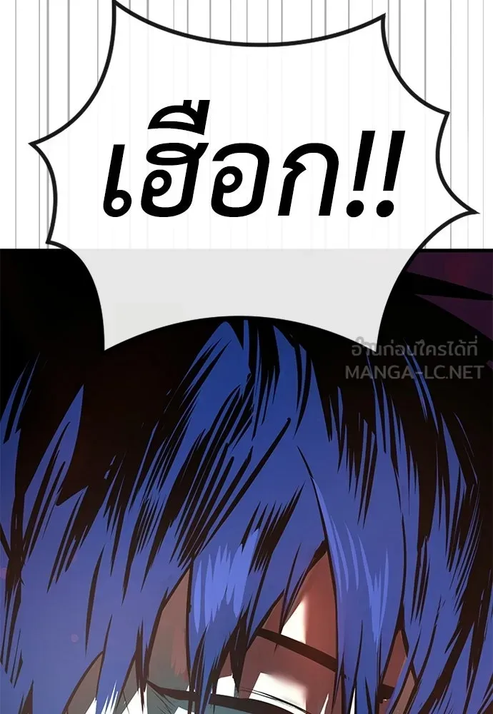 ผู้คุมหมายเลข 0 ตอนที่ 34 รูปที่ 48
