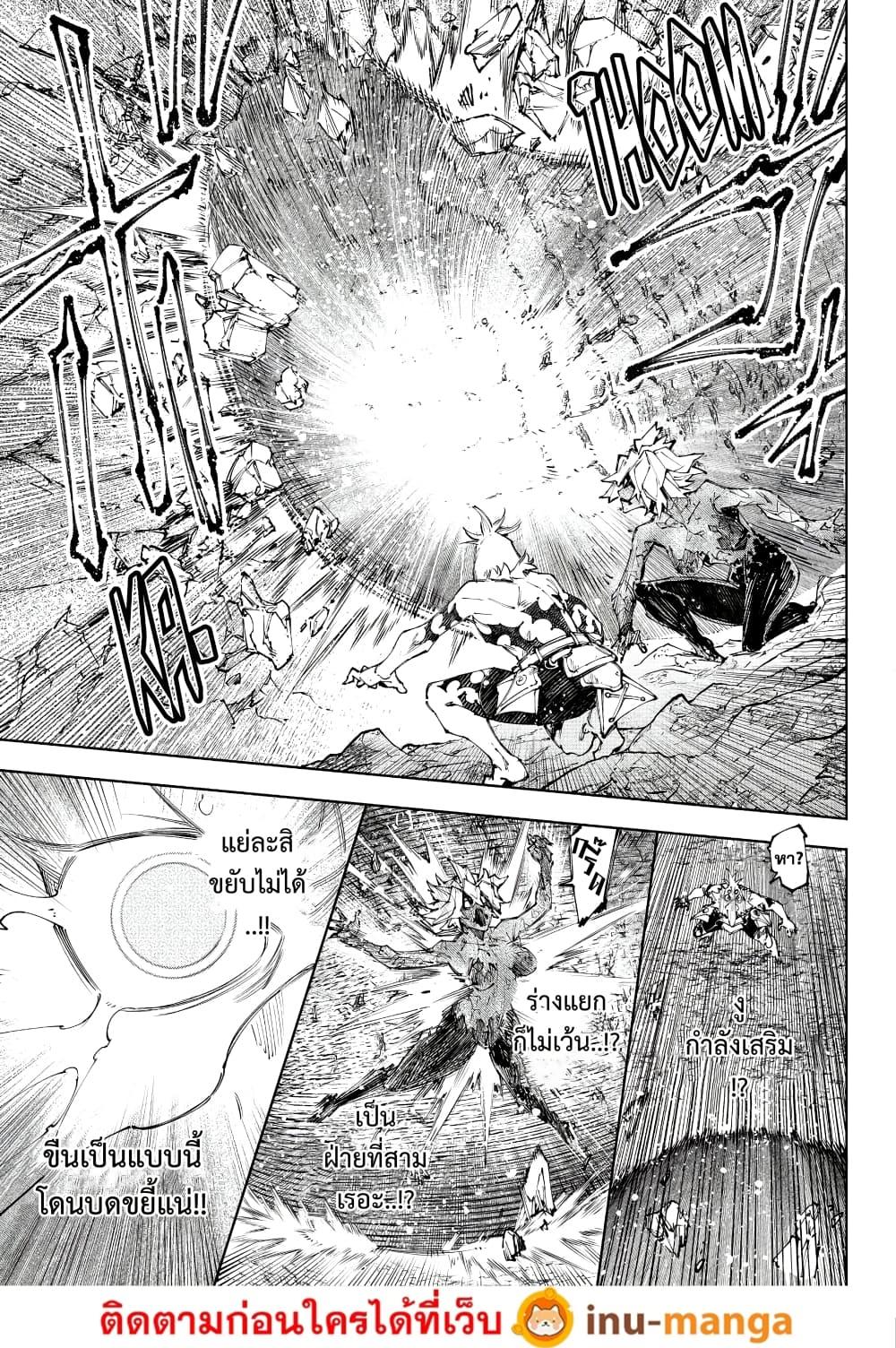 Manga-lc-com อ่านมังงะ อ่านการ์ตูน ออนไลน์ ฟรี Shangri-La Frontier ตอนที่ 1 2 3 4 5 6 7 8 9 10 11 12 13 14 ฟรี ไม่มีโฆษณา Manga-lc - อ่าน มังงะ อ่าน การ์ตูน ออนไลน์ อ่านมังงะ ฟรี