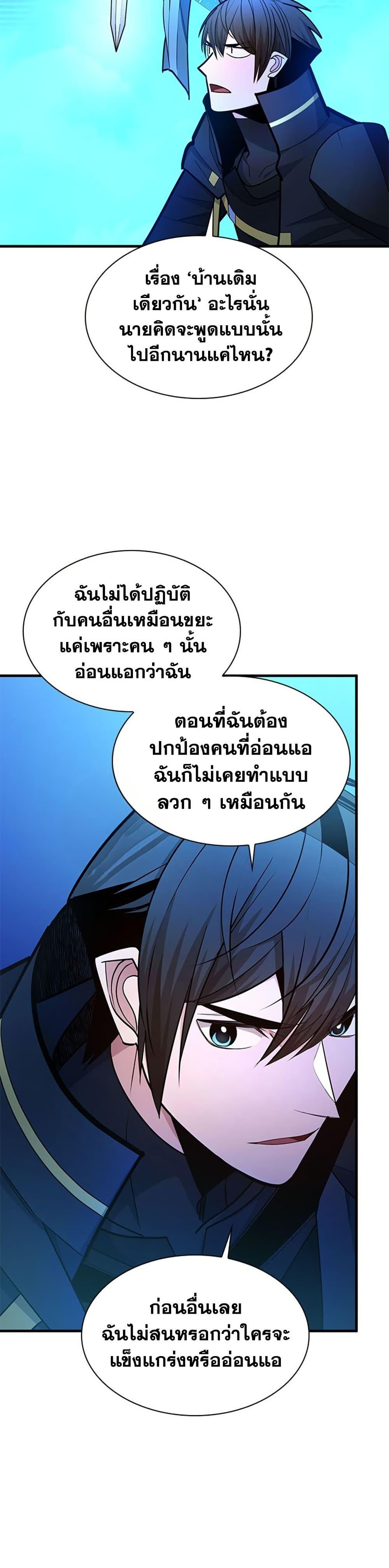 Manga-lc-com อ่านมังงะ อ่านการ์ตูน ออนไลน์ ฟรี The Tutorial is Too Hard ตอนที่ 1 2 3 4 5 6 7 8 9 10 11 12 13 14 ฟรี ไม่มีโฆษณา Manga-lc - อ่าน มังงะ อ่าน การ์ตูน ออนไลน์ อ่านมังงะ ฟรี
