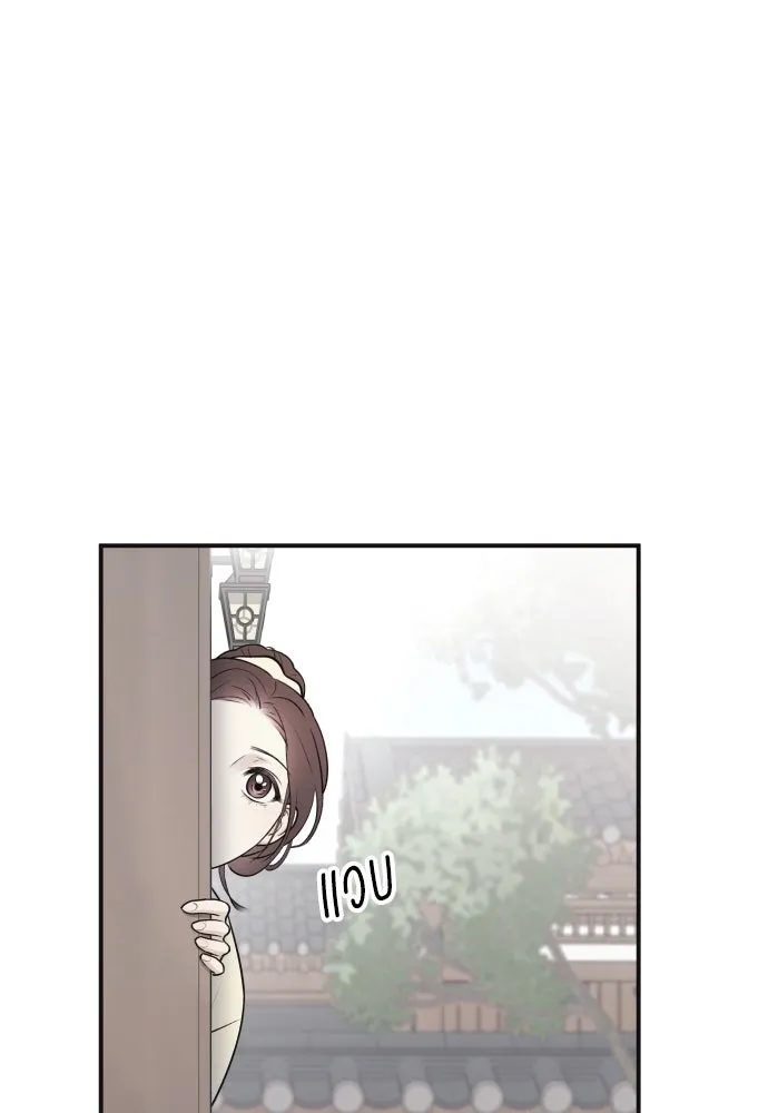 รักไร้ราคา ตอนที่ 8 รูปที่ 59