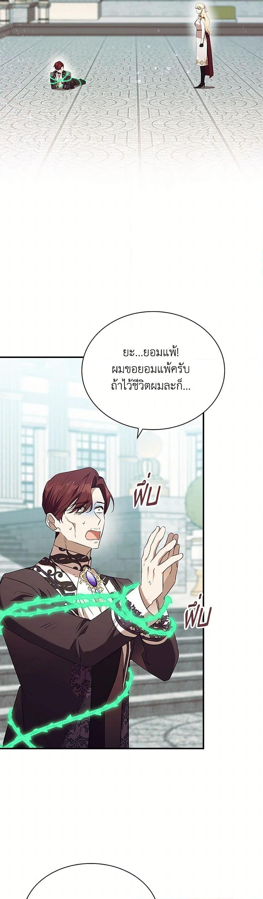 Manga-lc-com อ่านมังงะ อ่านการ์ตูน ออนไลน์ ฟรี The Beloved Little Princess ตอนที่ 1 2 3 4 5 6 7 8 9 10 11 12 13 14 ฟรี ไม่มีโฆษณา Manga-lc - อ่าน มังงะ อ่าน การ์ตูน ออนไลน์ อ่านมังงะ ฟรี