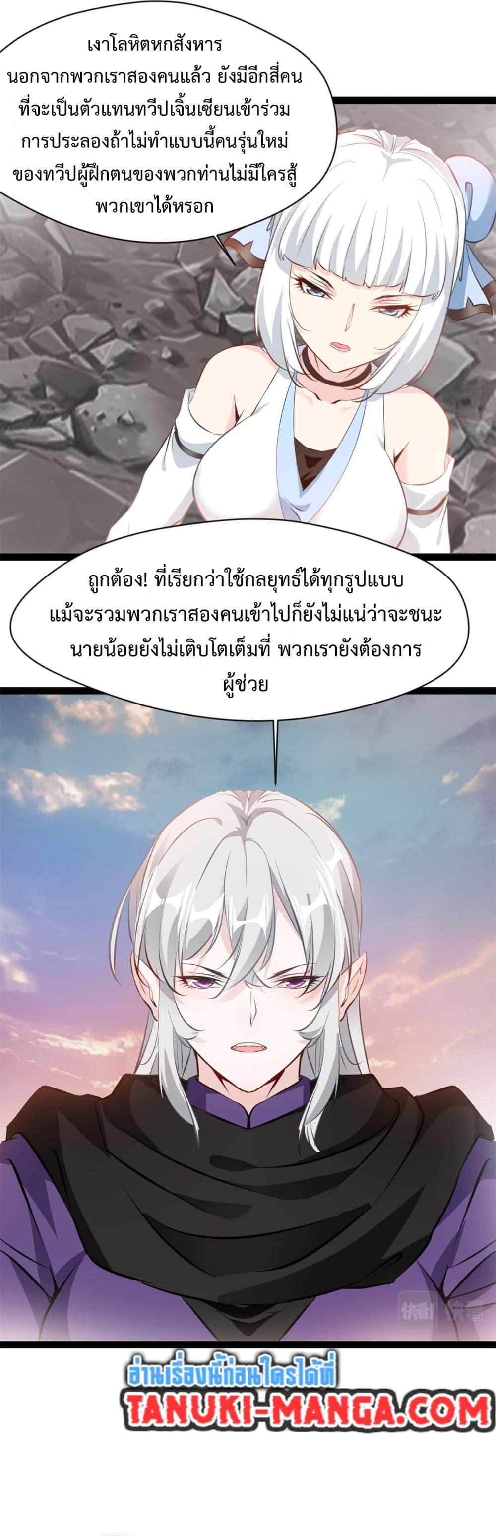 Manga-lc-com อ่านมังงะ อ่านการ์ตูน ออนไลน์ ฟรี Peerless Ancient ตำนานปรัมปราไร้เทียมทาน ตอนที่ 1 2 3 4 5 6 7 8 9 10 11 12 13 14 ฟรี ไม่มีโฆษณา Manga-lc - อ่าน มังงะ อ่าน การ์ตูน ออนไลน์ อ่านมังงะ ฟรี