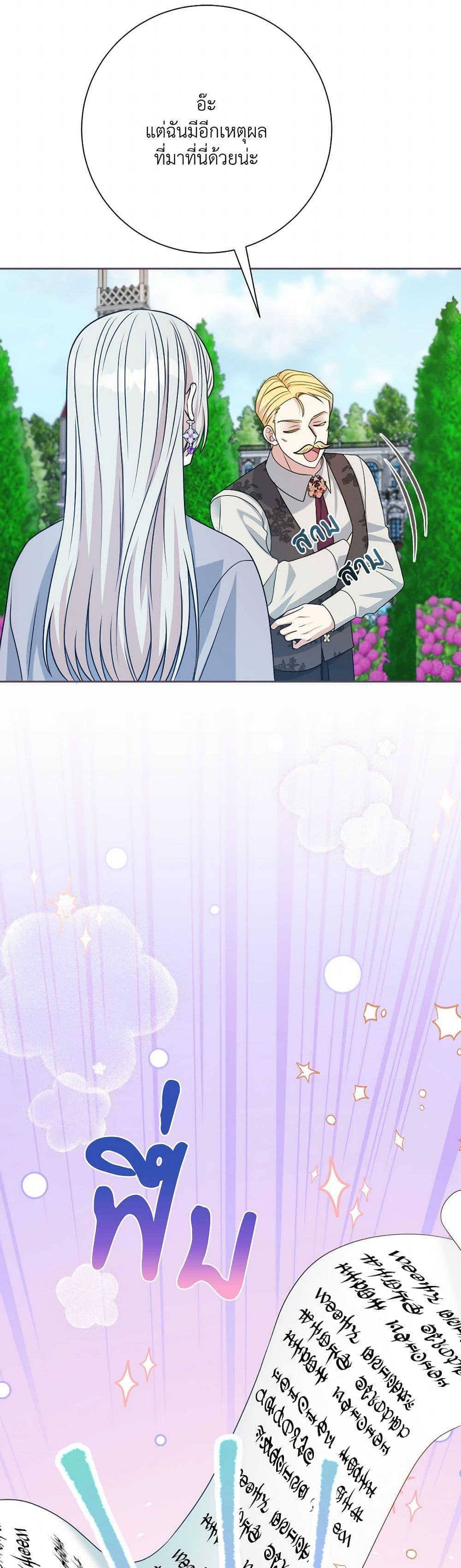 Manga-lc-com อ่านมังงะ อ่านการ์ตูน ออนไลน์ ฟรี I Can’t Keep Up With My Stallion Duke ตอนที่ 1 2 3 4 5 6 7 8 9 10 11 12 13 14 ฟรี ไม่มีโฆษณา Manga-lc - อ่าน มังงะ อ่าน การ์ตูน ออนไลน์ อ่านมังงะ ฟรี