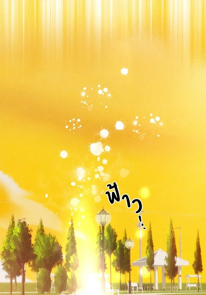 ย้อนเวลามาเป็นมักเน่ ตอนที่ 74 รูปที่ 91