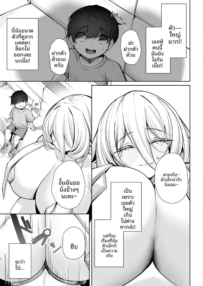 Doujin-Lc- อ่าน โดจิน มังฮวา เกาหลี ญี่ปุ่น จีน แปลไทย สวรรค์ของนรกกันเเน่ [Kugurofu] ตอนที่ 1 2 3 4 5 6 7 8 9 10 11 12 13 14 ฟรี ไม่มีโฆษณา อ่าน โดจิน Manhwa เกาหลี ญี่ปุ่น จีน เรามีครบ คัดมาให้เน้นๆ โดจิน 18+ รับประกันความฟินโดย  Doujin Lc