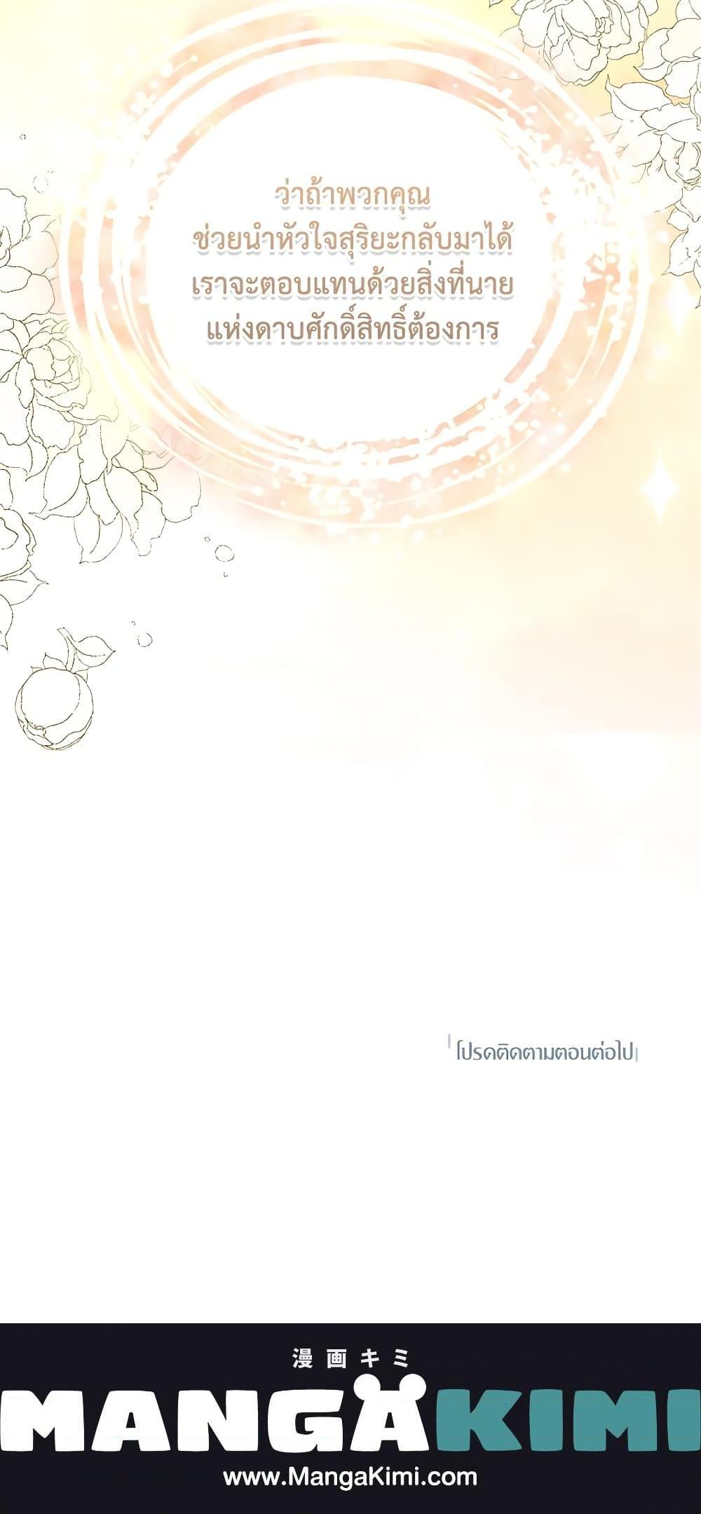 Manga-lc-com อ่านมังงะ อ่านการ์ตูน ออนไลน์ ฟรี I’ll Just Live On As A Villainess ตอนที่ 1 2 3 4 5 6 7 8 9 10 11 12 13 14 ฟรี ไม่มีโฆษณา Manga-lc - อ่าน มังงะ อ่าน การ์ตูน ออนไลน์ อ่านมังงะ ฟรี