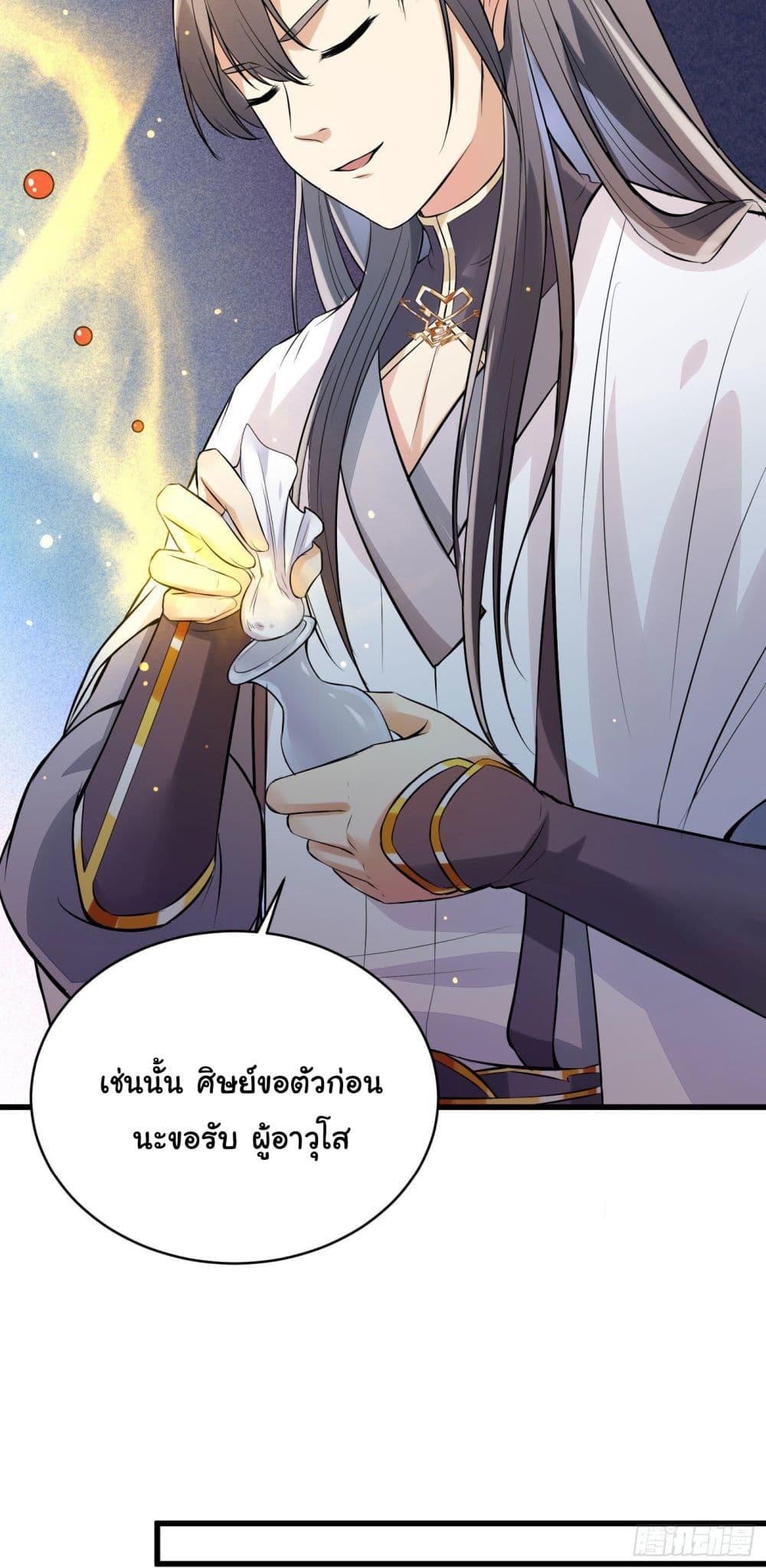 Manga-lc-com อ่านมังงะ อ่านการ์ตูน ออนไลน์ ฟรี Cultivating Immortality Requires a Rich Woman ตอนที่ 1 2 3 4 5 6 7 8 9 10 11 12 13 14 ฟรี ไม่มีโฆษณา Manga-lc - อ่าน มังงะ อ่าน การ์ตูน ออนไลน์ อ่านมังงะ ฟรี