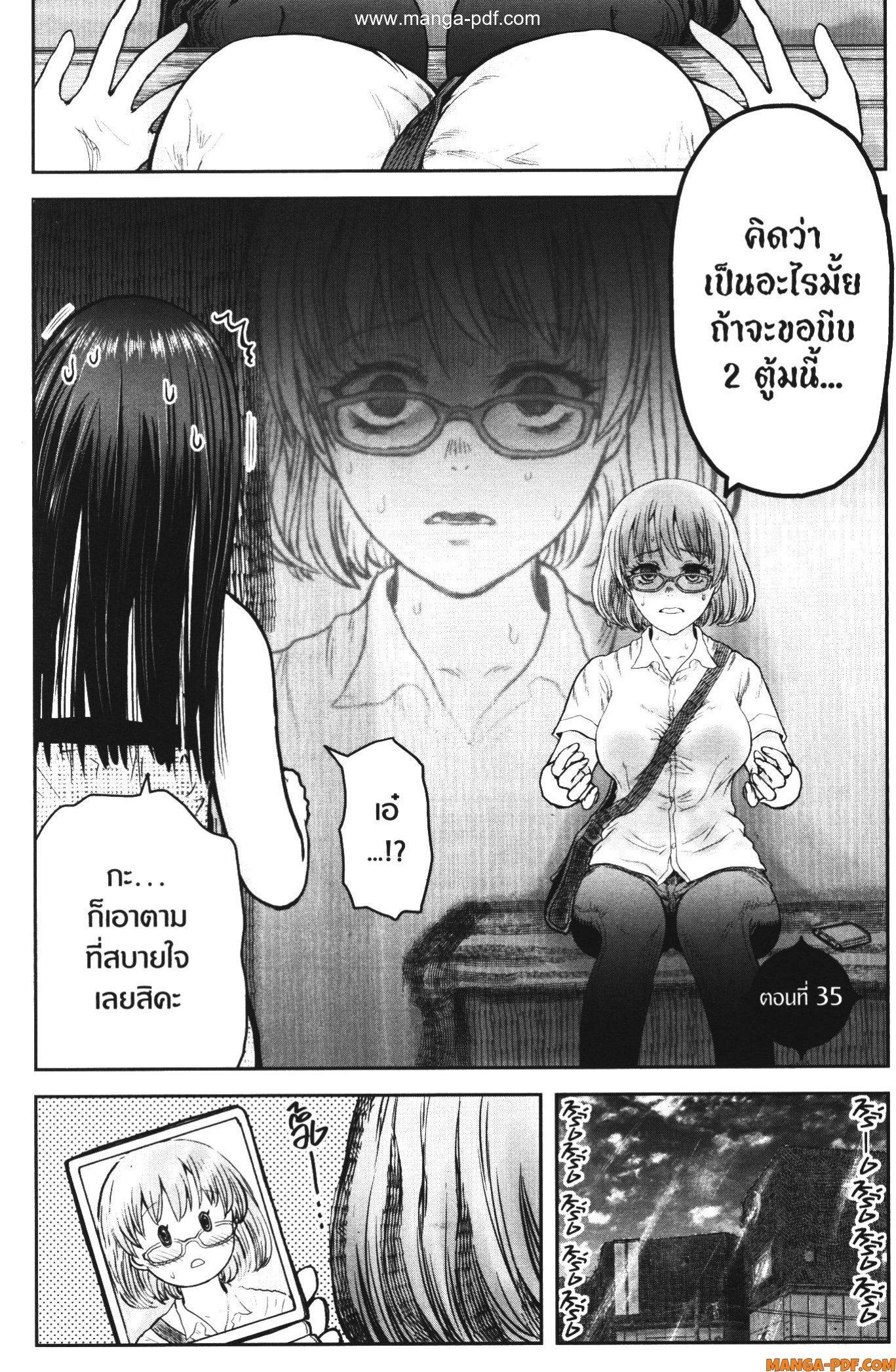 Manga-lc-com อ่านมังงะ อ่านการ์ตูน ออนไลน์ ฟรี Isekai Ojisan ตอนที่ 1 2 3 4 5 6 7 8 9 10 11 12 13 14 ฟรี ไม่มีโฆษณา Manga-lc - อ่าน มังงะ อ่าน การ์ตูน ออนไลน์ อ่านมังงะ ฟรี