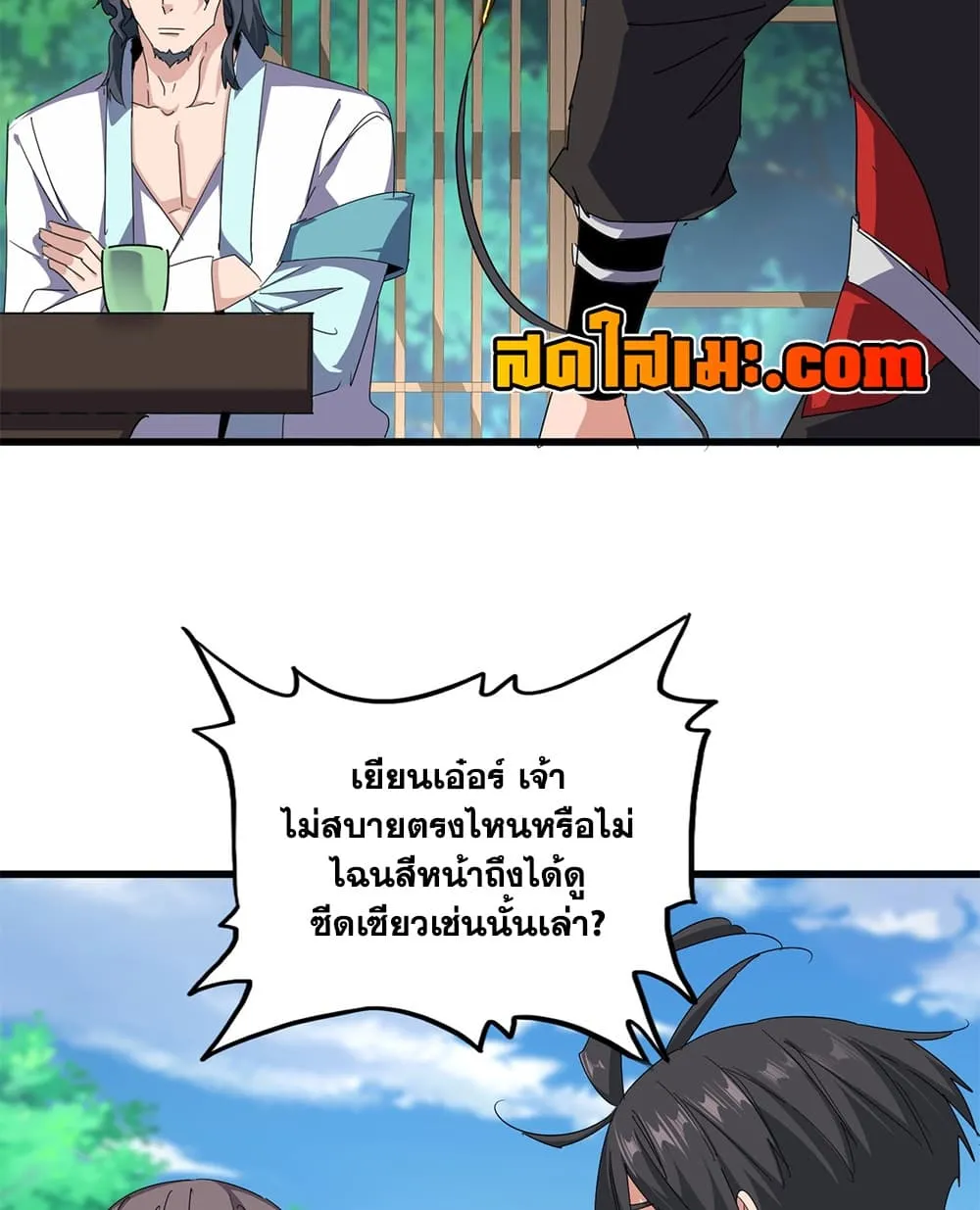 Manga-lc-com อ่านมังงะ อ่านการ์ตูน ออนไลน์ ฟรี Magic Emperor ตอนที่ 1 2 3 4 5 6 7 8 9 10 11 12 13 14 ฟรี ไม่มีโฆษณา Manga-lc - อ่าน มังงะ อ่าน การ์ตูน ออนไลน์ อ่านมังงะ ฟรี
