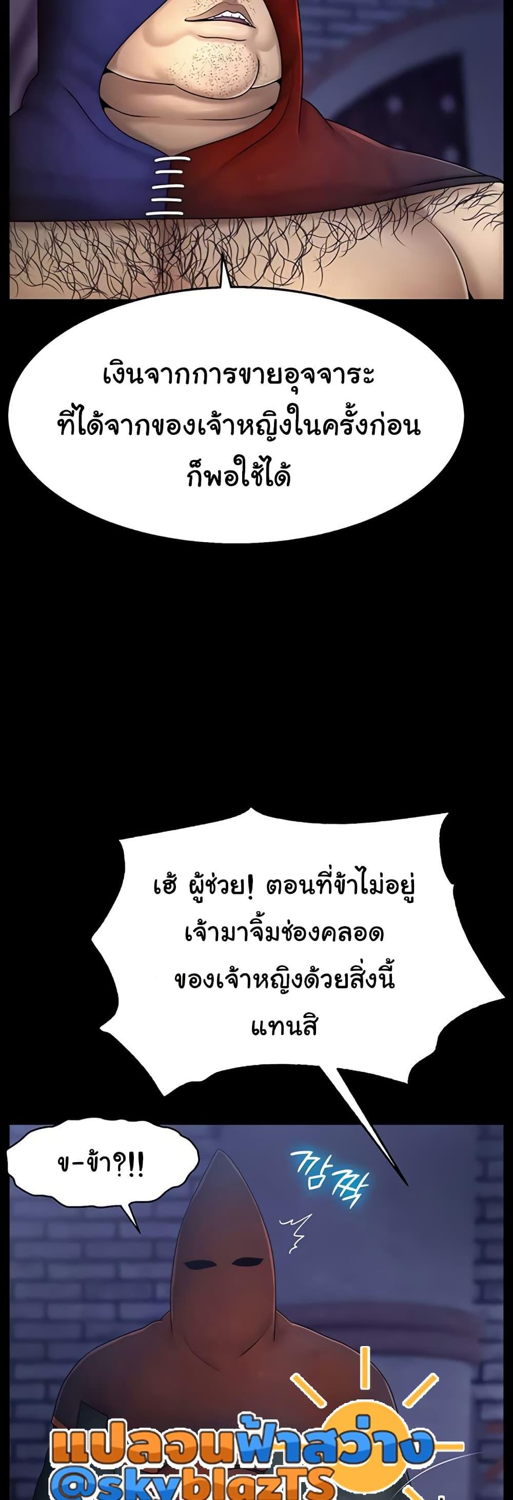 Doujin-Lc- อ่าน โดจิน มังฮวา เกาหลี ญี่ปุ่น จีน แปลไทย Ero The Princess ตอนที่ 1 2 3 4 5 6 7 8 9 10 11 12 13 14 ฟรี ไม่มีโฆษณา อ่าน โดจิน Manhwa เกาหลี ญี่ปุ่น จีน เรามีครบ คัดมาให้เน้นๆ โดจิน 18+ รับประกันความฟินโดย  Doujin Lc