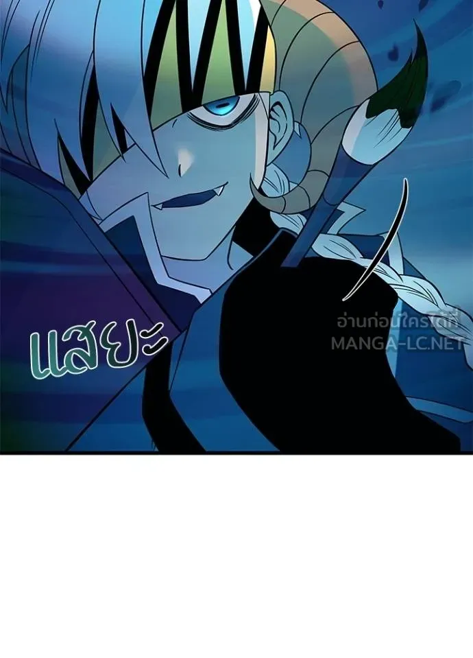 Villain to kill ตอนที่ 174 รูปที่ 74