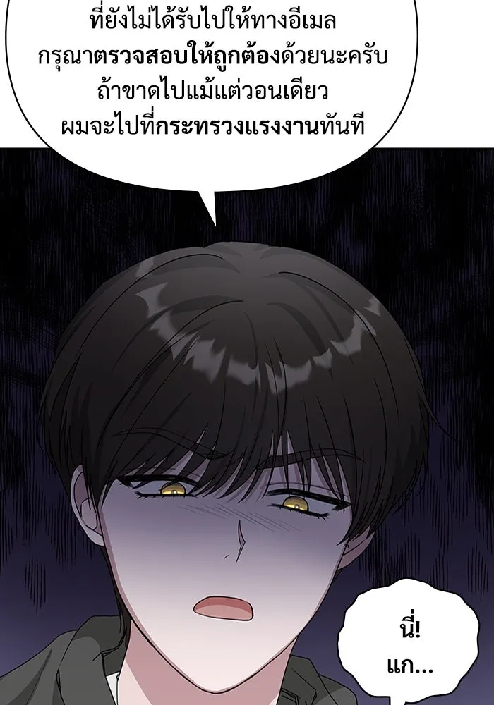 ฉันเนี่ยนะ นักแสดงขั้นเทพ ตอนที่ บทนำ รูปที่ 10