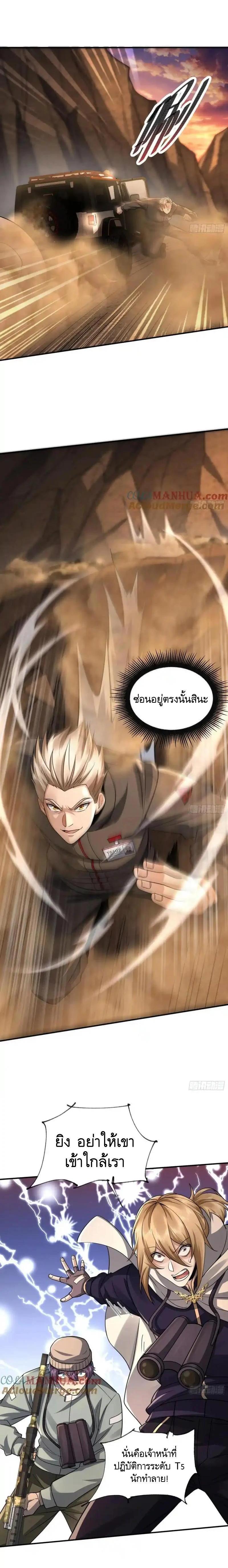 Manga-lc-com อ่านมังงะ อ่านการ์ตูน ออนไลน์ ฟรี The First Order ตอนที่ 1 2 3 4 5 6 7 8 9 10 11 12 13 14 ฟรี ไม่มีโฆษณา Manga-lc - อ่าน มังงะ อ่าน การ์ตูน ออนไลน์ อ่านมังงะ ฟรี