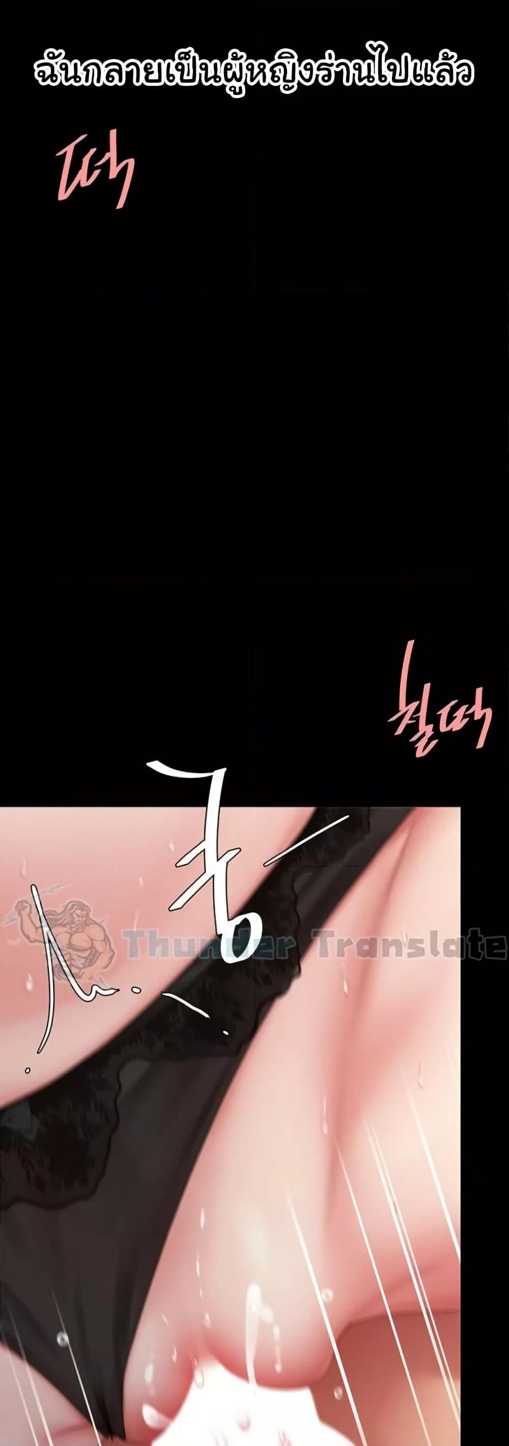 Doujin-Lc- อ่าน โดจิน มังฮวา เกาหลี ญี่ปุ่น จีน แปลไทย Go Ahead, Mom ตอนที่ 1 2 3 4 5 6 7 8 9 10 11 12 13 14 ฟรี ไม่มีโฆษณา อ่าน โดจิน Manhwa เกาหลี ญี่ปุ่น จีน เรามีครบ คัดมาให้เน้นๆ โดจิน 18+ รับประกันความฟินโดย  Doujin Lc