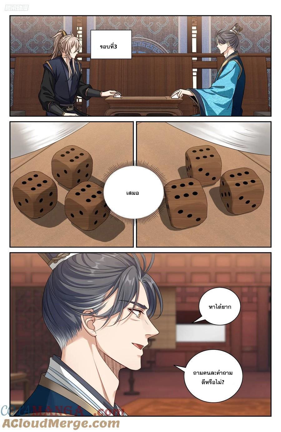 Manga-lc-com อ่านมังงะ อ่านการ์ตูน ออนไลน์ ฟรี Nightwatcher ตอนที่ 1 2 3 4 5 6 7 8 9 10 11 12 13 14 ฟรี ไม่มีโฆษณา Manga-lc - อ่าน มังงะ อ่าน การ์ตูน ออนไลน์ อ่านมังงะ ฟรี